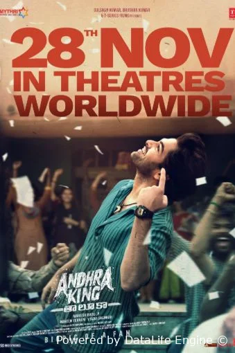 Король Андхры