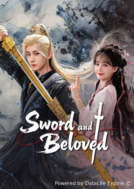 Лиса-сваха: Ван Цюань