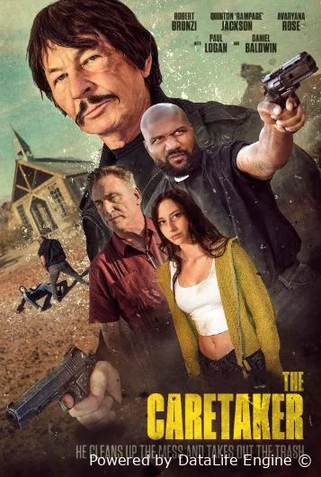 Смотритель