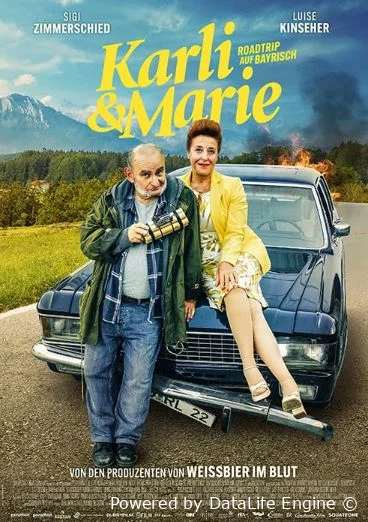 Карли и Мари