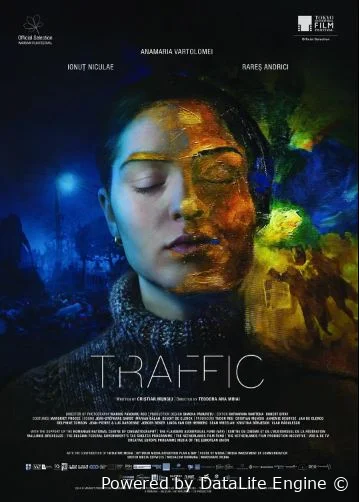 Траффик