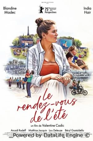 Летнее рандеву