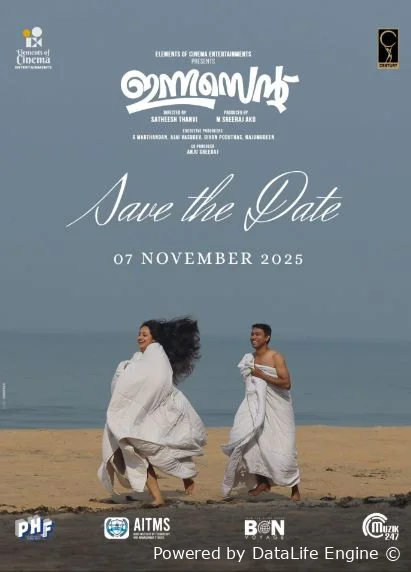 Невиновный