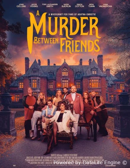 Убийство в кругу друзей