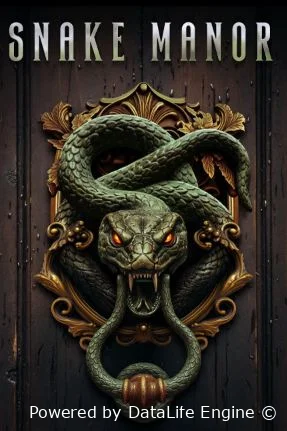 Особняк змеи