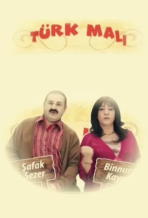 Сделано в Турции