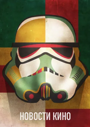 Синяя молния