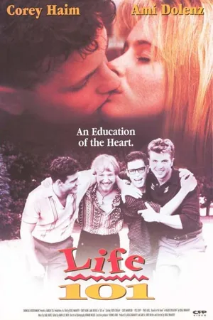 Школа жизни