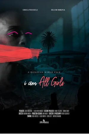 Я - это все девочки