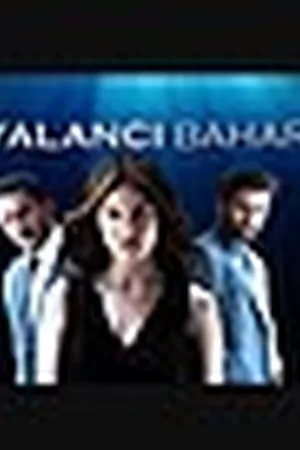 Лживая весна