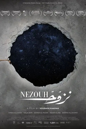 Nezouh