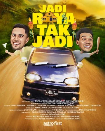 Как Мы Отметили Райю