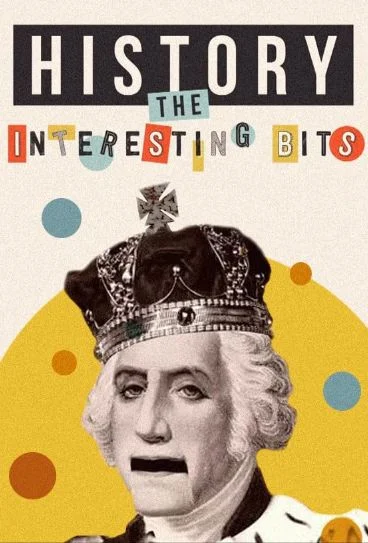 История: интересные моменты