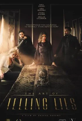 Искусство лгать