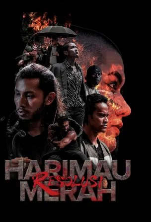 Красный тигр: резолюция