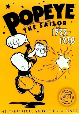 Разрази меня гром