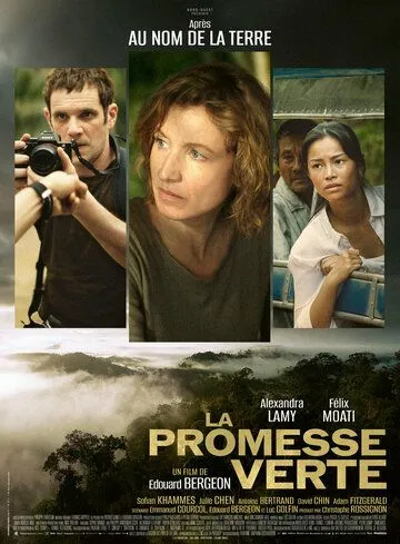 La Promesse verte