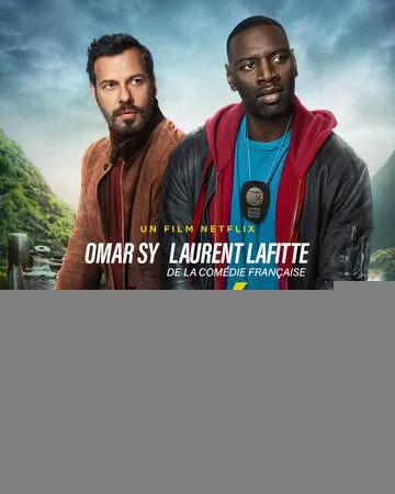 Шутки в сторону 2