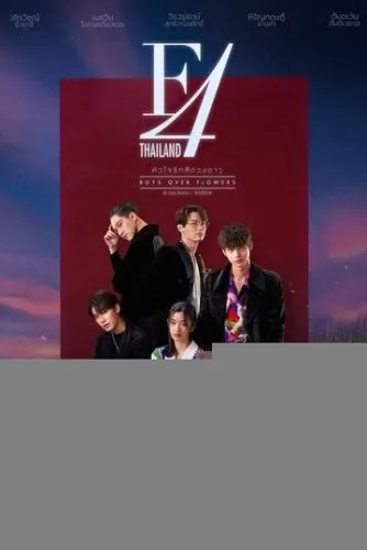 Цветочки после ягодок