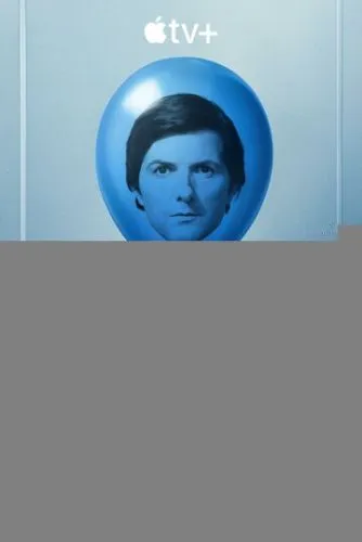 Разделение