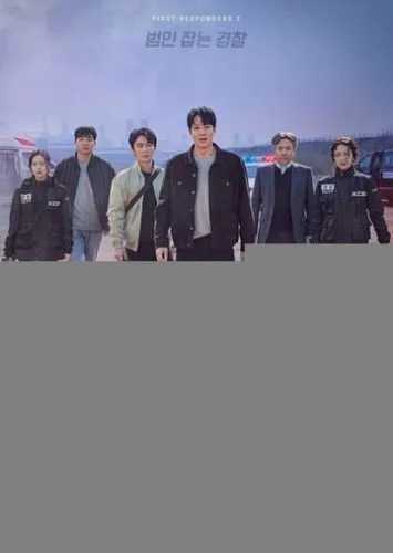 Полицейский участок рядом с пожарной станцией