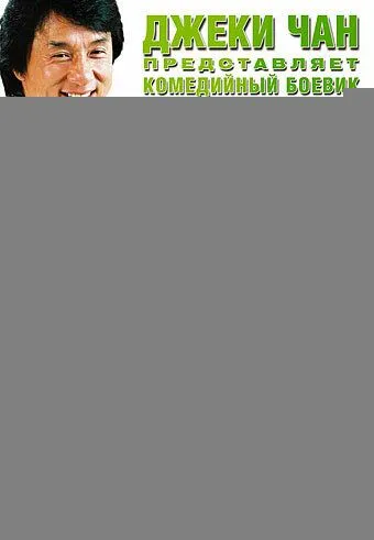 Операция «Феникс»