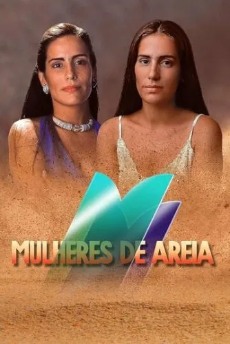 Секрет Тропиканки