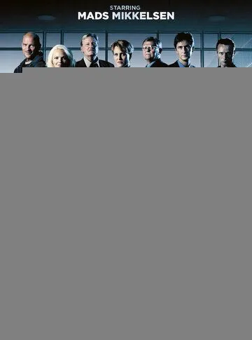 Спецподразделение