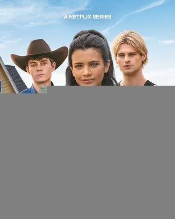 Моя жизнь с мальчиками Уолтер