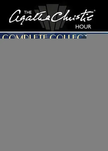 Час Агаты Кристи
