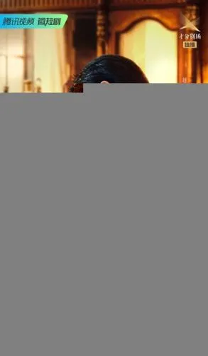 Провокация