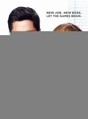 Необходимая жестокость