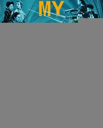 Моя леди Джейн