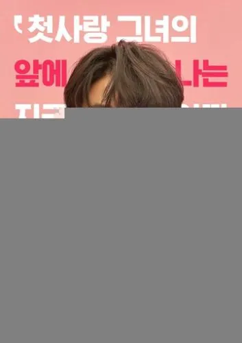 Ты даёшь мне силы