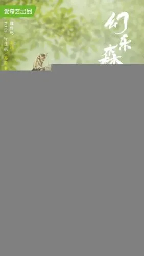 Эхо её голоса