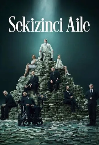 Восьмая семья