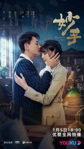 Рука мастера