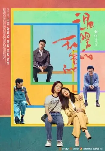 Тёплый и сладкий