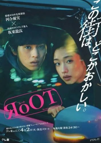 Маршрут необычного такси