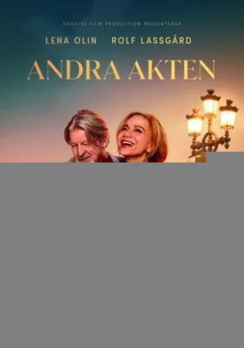 Второе действие