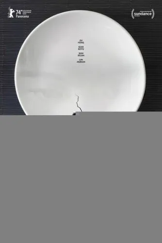 Краткая история семьи