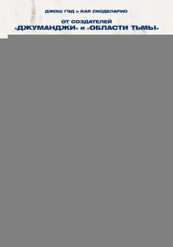 Дело семейное