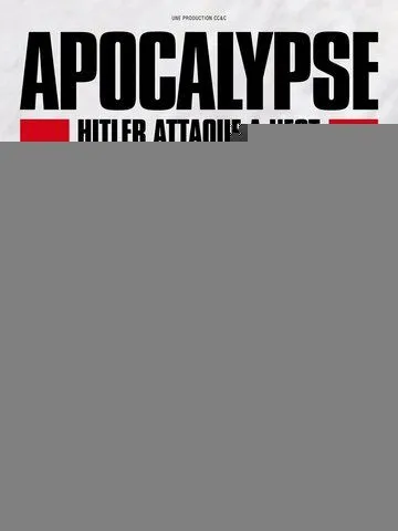 Апокалипсис: Гитлер атакует на востоке