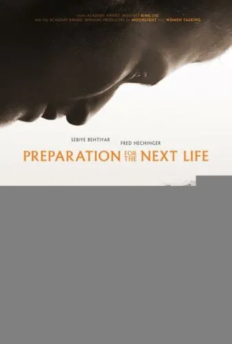 Подготовка к следующей жизни