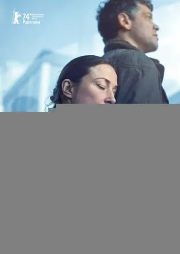 Всё, что ты есть