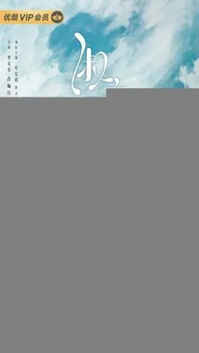 Милое тайчи