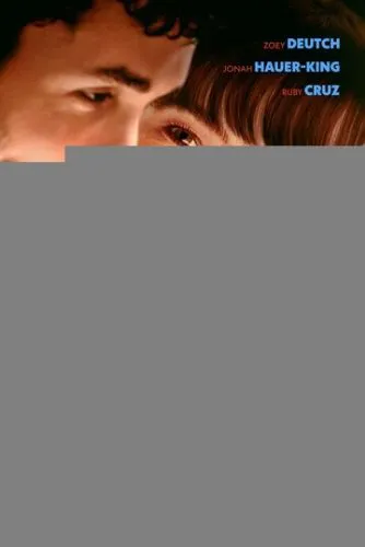 Третья лишняя