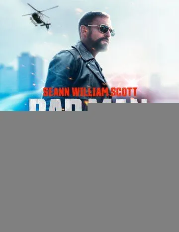 Плохой человек