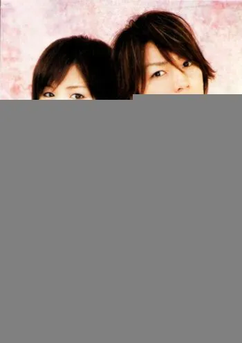 Любовь моей жизни