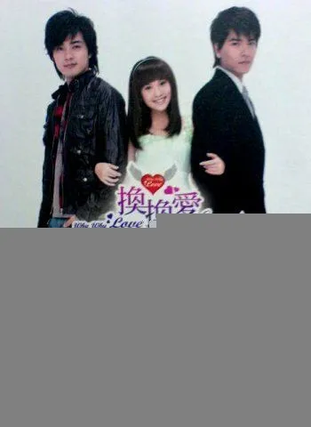 Почему почему любовь